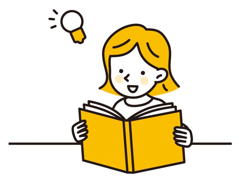 本を読んでひらめく女の子のイラスト