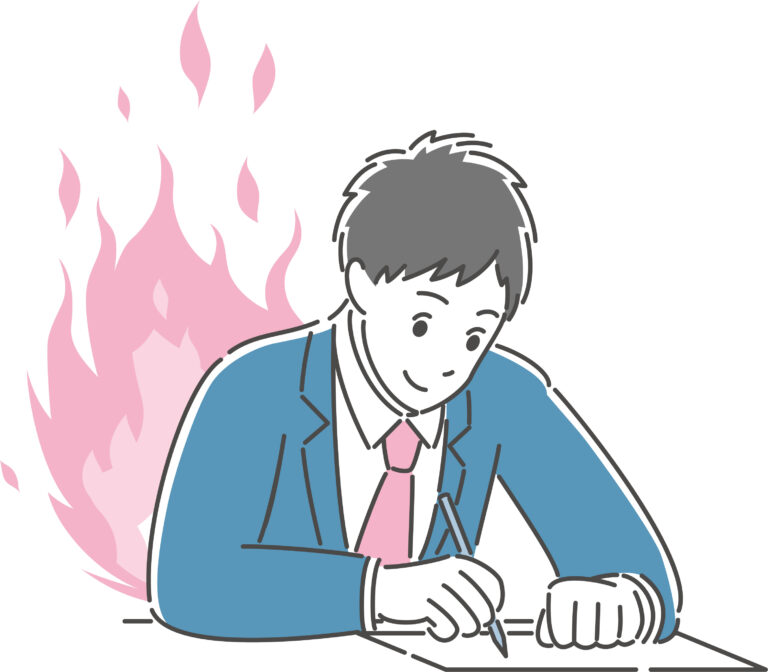 やる気に燃えて勉強する人のイラスト
