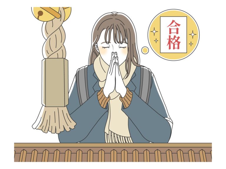 合格を祈る受験生のイラスト