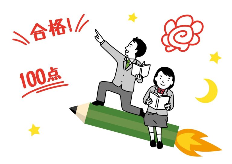 合格100点で喜ぶ生徒のイラスト