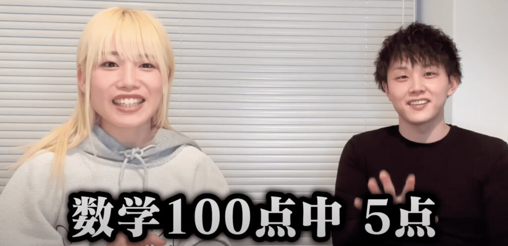 ありさ塾・牟田有沙先生の経歴と学歴は|いざ二次試験へ!(6)