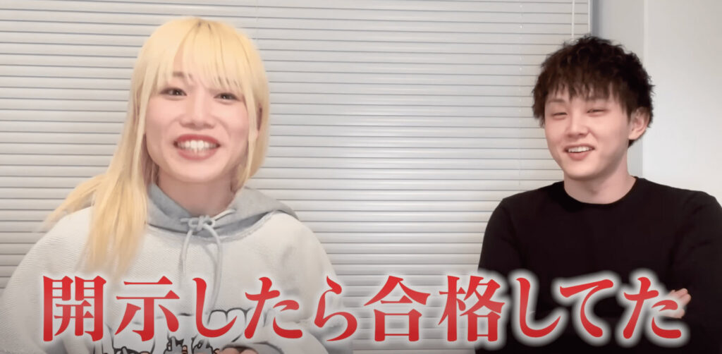 ありさ塾・牟田有沙先生の経歴と学歴は|いざ二次試験へ!(7)